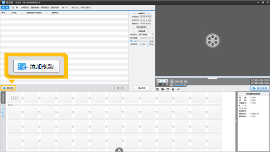 怎么把录制的声音变成童声