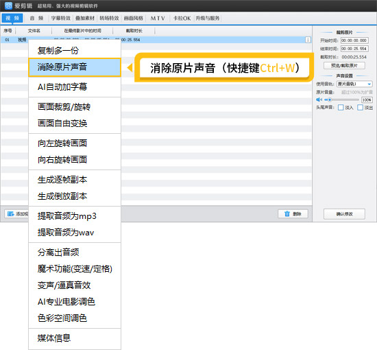 视频加配音用什么软件，最适合新手的方法推荐